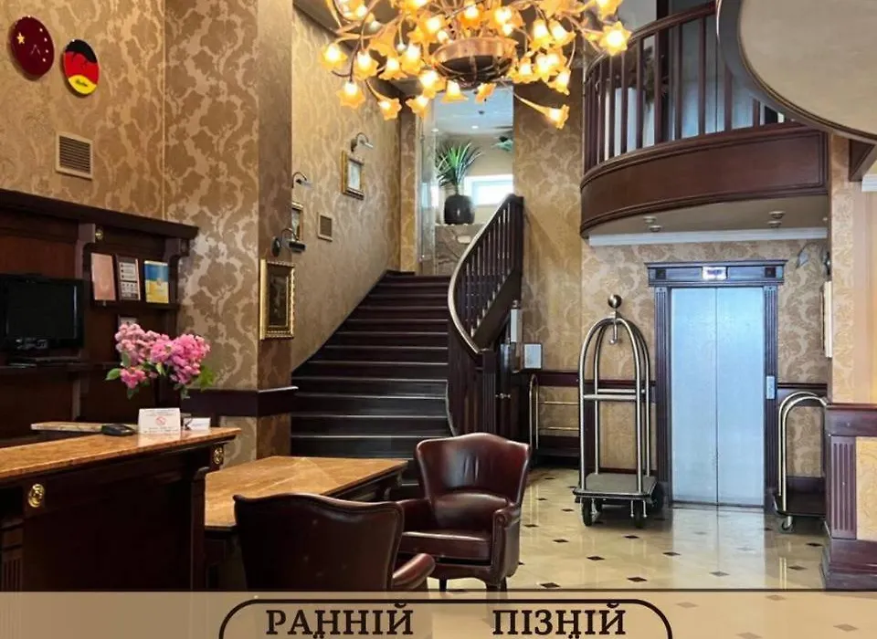 Frapolli Hotel On Deribasivska Street-1